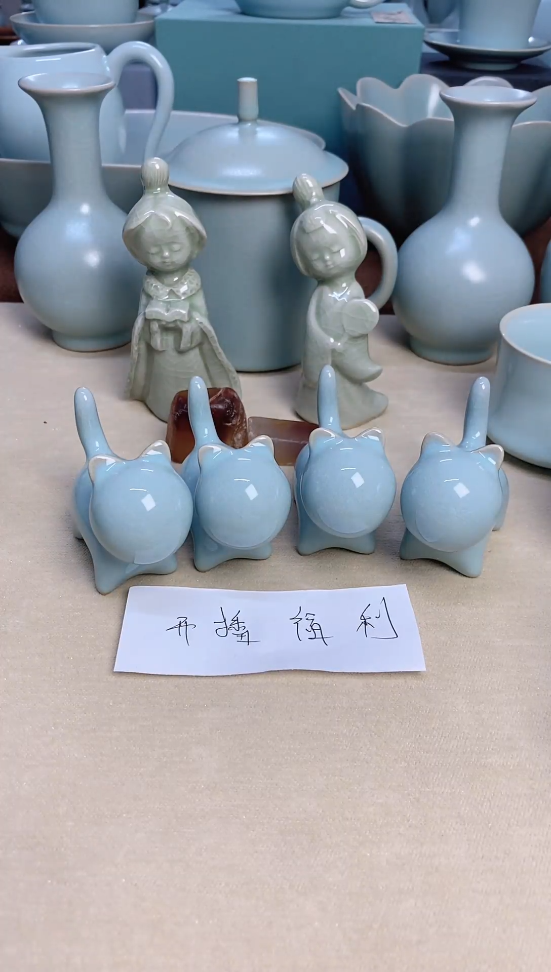 开播福利-全品天青釉小猫
