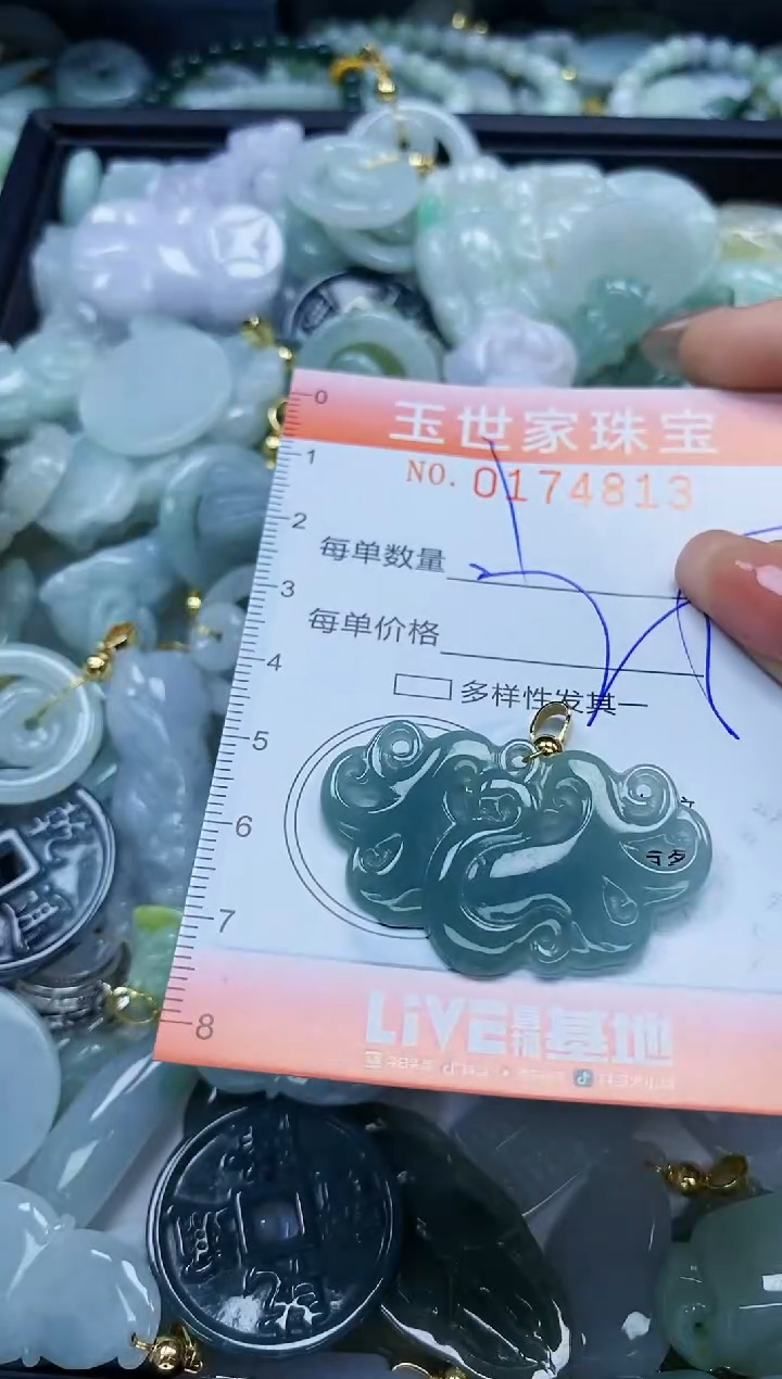 【闪购商品】翡翠颈饰未镶嵌闪购0174813