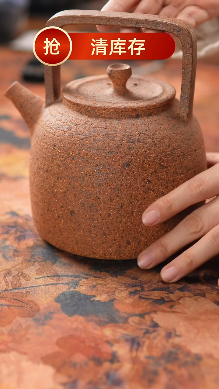 【闪购商品】瓷片746一月三十一 【-】