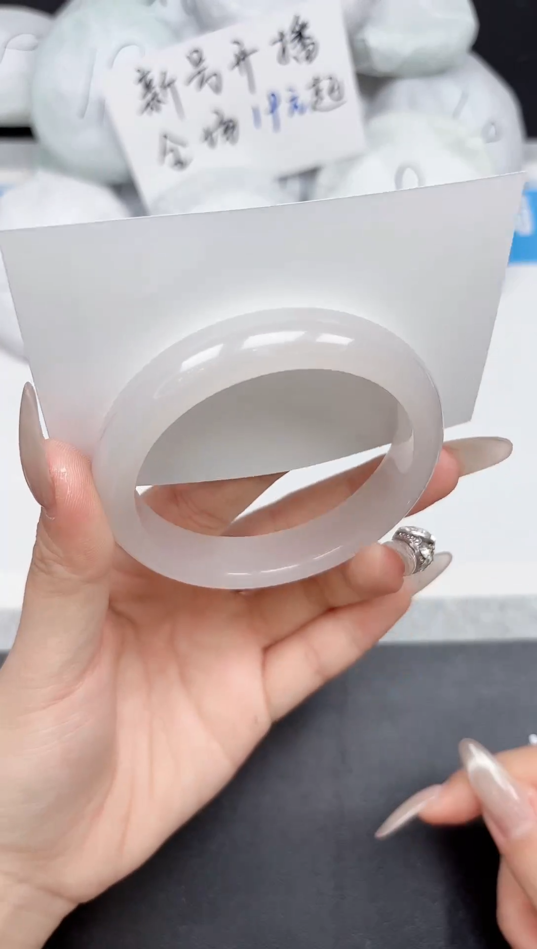 未镶嵌手镯石英质玉74-58.7