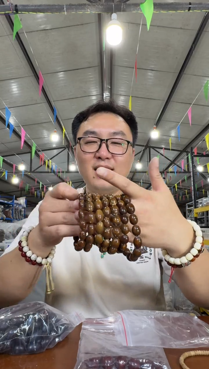 紫金鼠手串A48实物为准