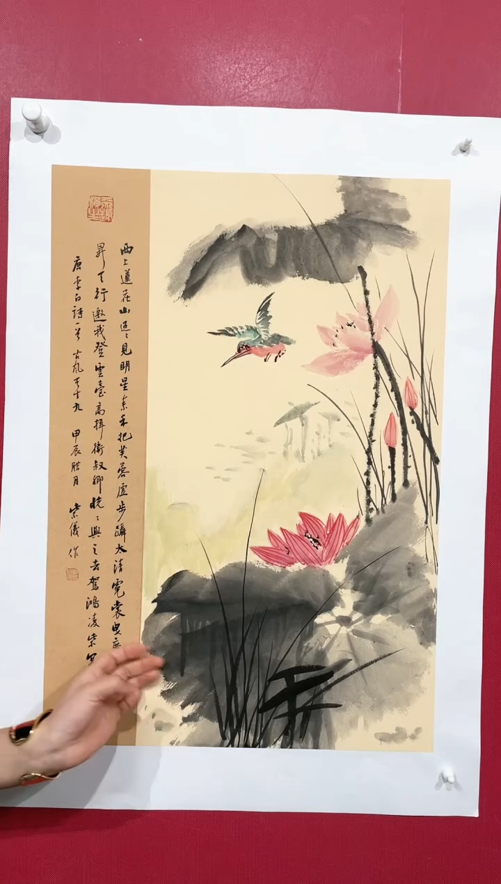 【闪购商品】绘画103林紫仪绘画作品68*45