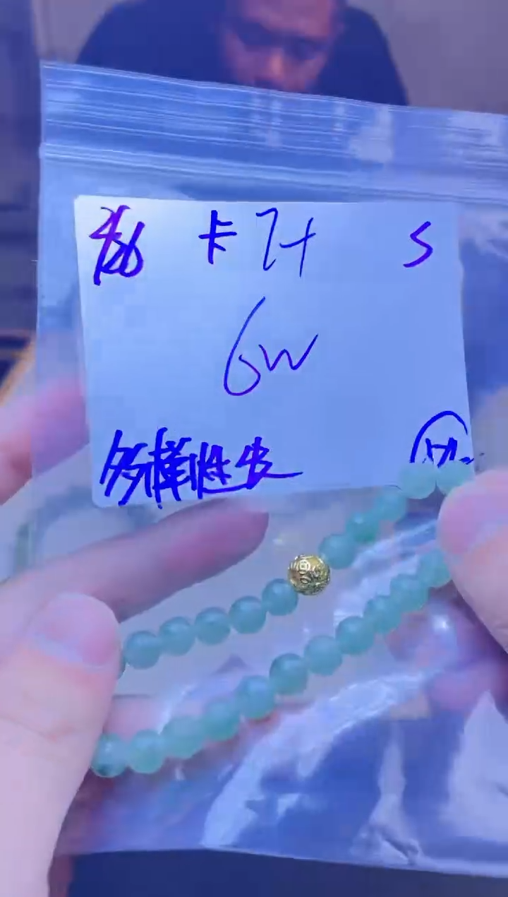 【闪购商品】定制翡翠未镶嵌天然缅甸a货翡翠 多样性发货