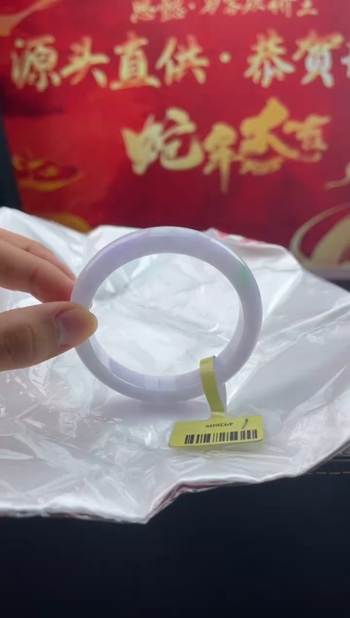 【闪购商品】翡翠手镯未镶嵌13翡翠手镯