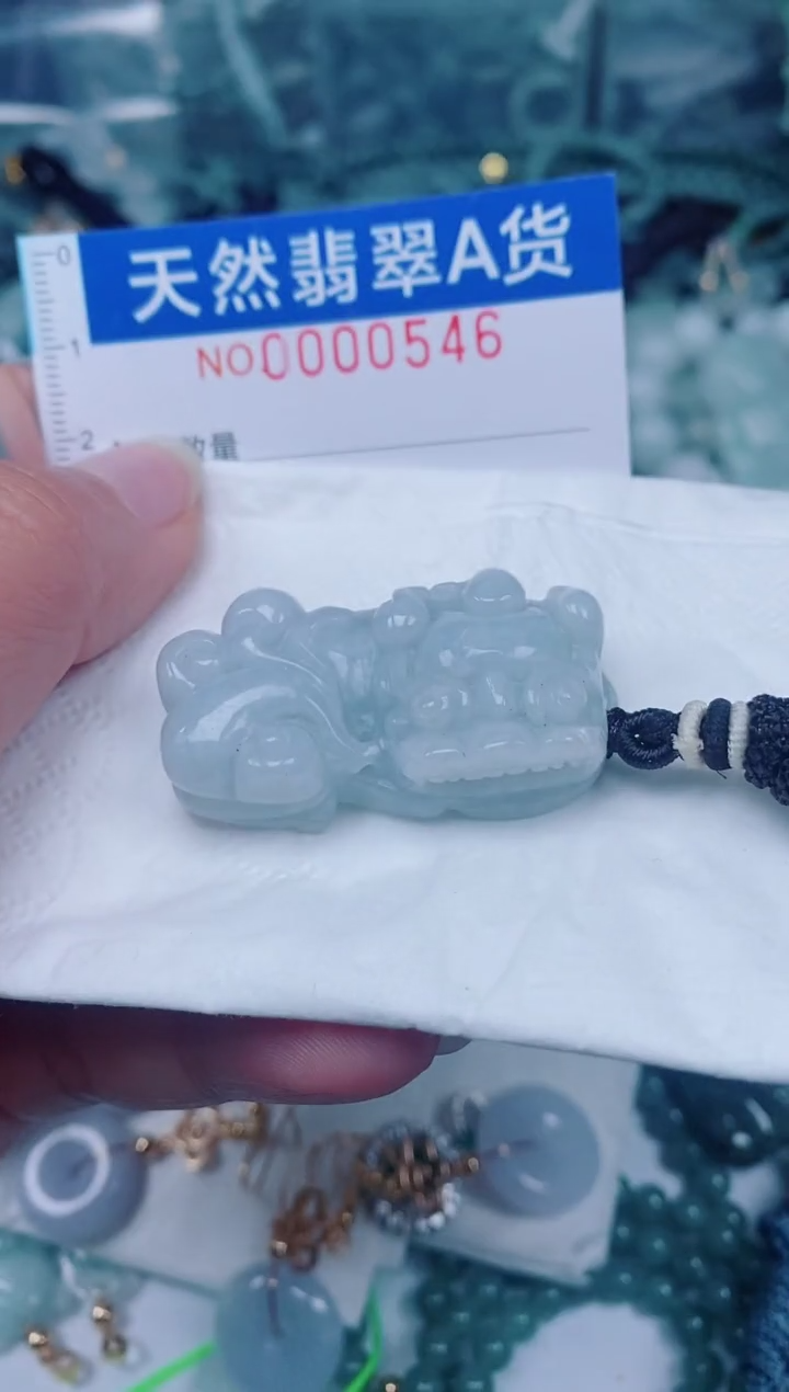 颈饰未镶嵌翡翠00000546