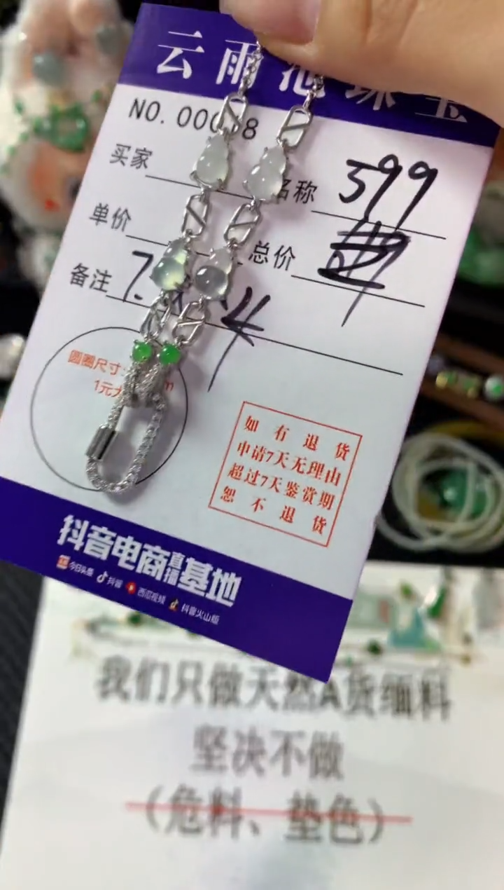 颈饰银S925镶嵌翡翠翡翠