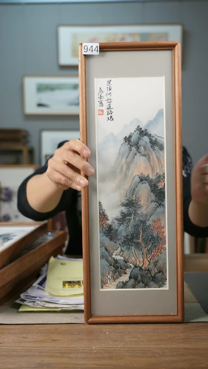 【闪购商品】书法辰南实木带框作品/每款2-4张/细微不同