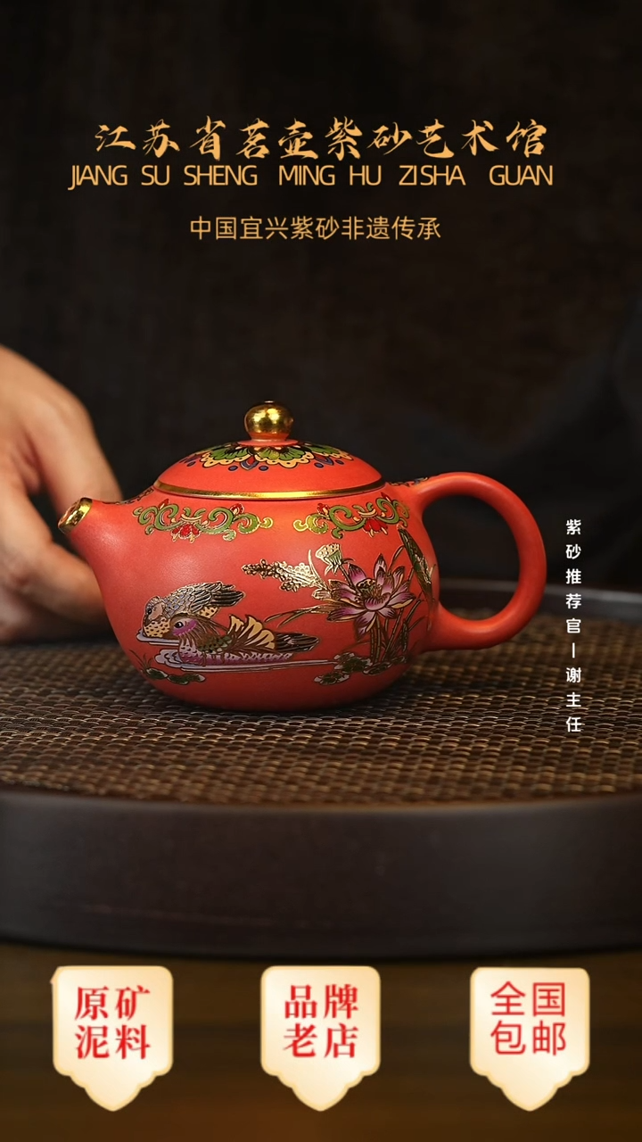 茶壶紫砂宜兴茗壶正品高端紫砂壶