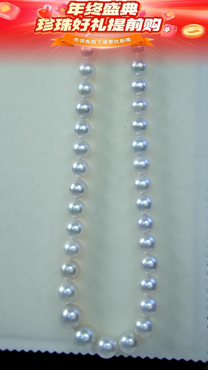 未镶嵌项链海水珍珠35  9-14mm