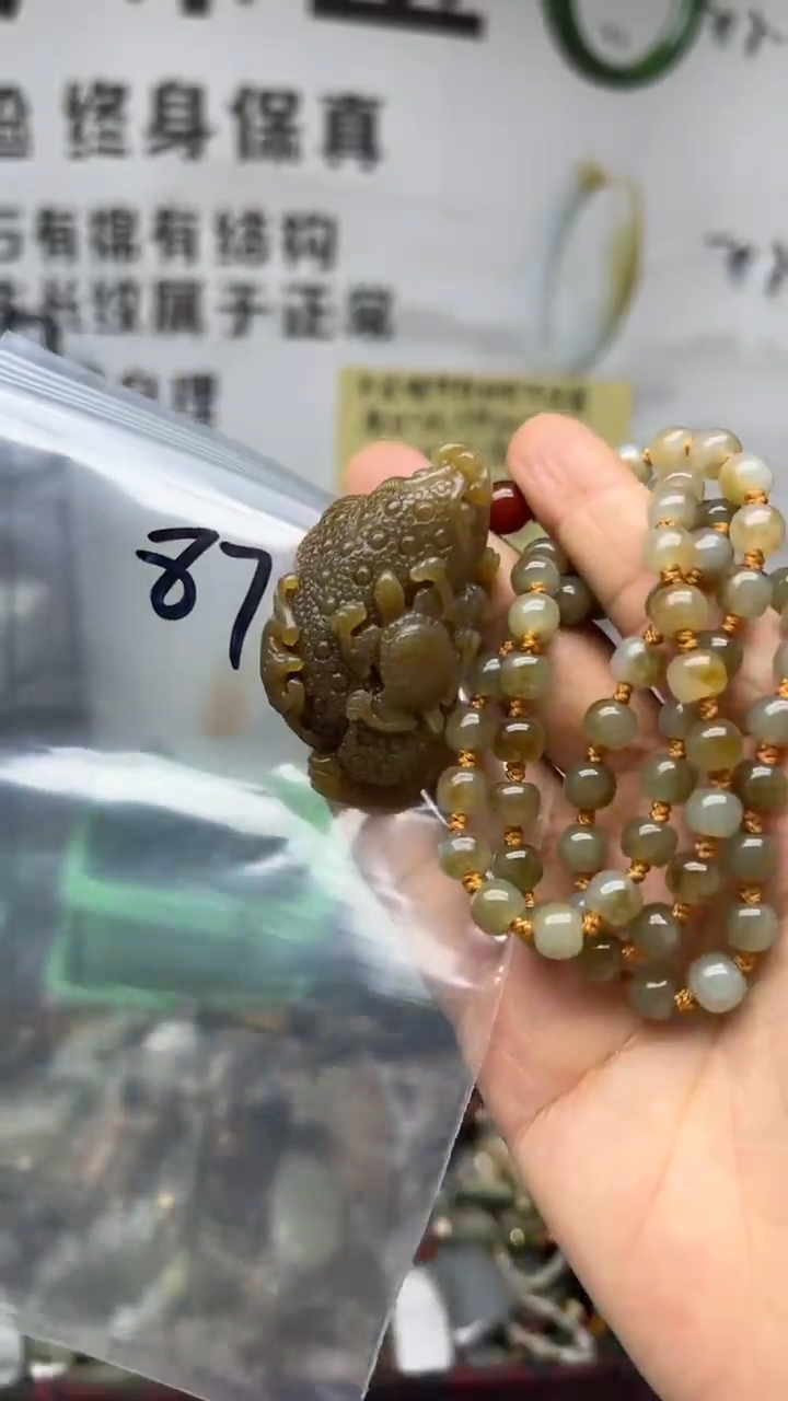 颈饰未镶嵌和田玉多样性发货拍一发一