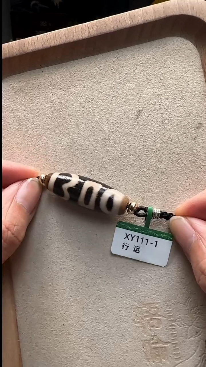 未镶嵌颈饰玛瑙/玉髓行运顶料息增怀诛单珠