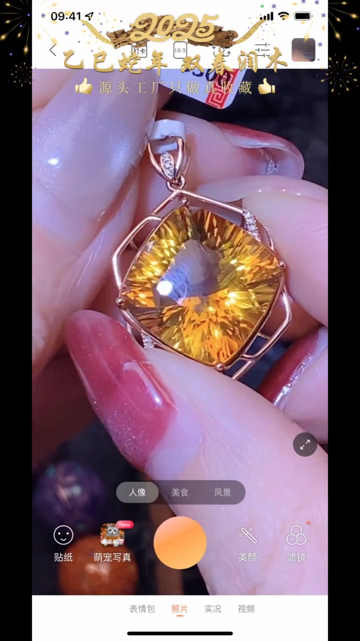 【闪购商品】水晶首饰未镶嵌首饰