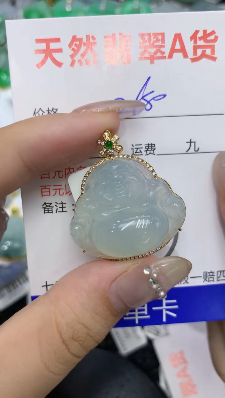 【闪购商品】翡翠颈饰18K金镶嵌222222222