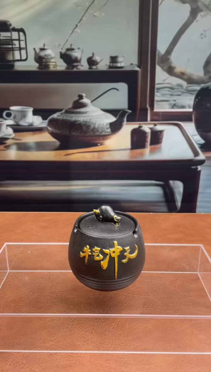 【闪购商品】悦古德窑茶具店闪购