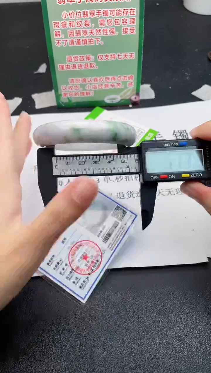 【闪购商品】翡翠手镯未镶嵌06天然缅甸A货