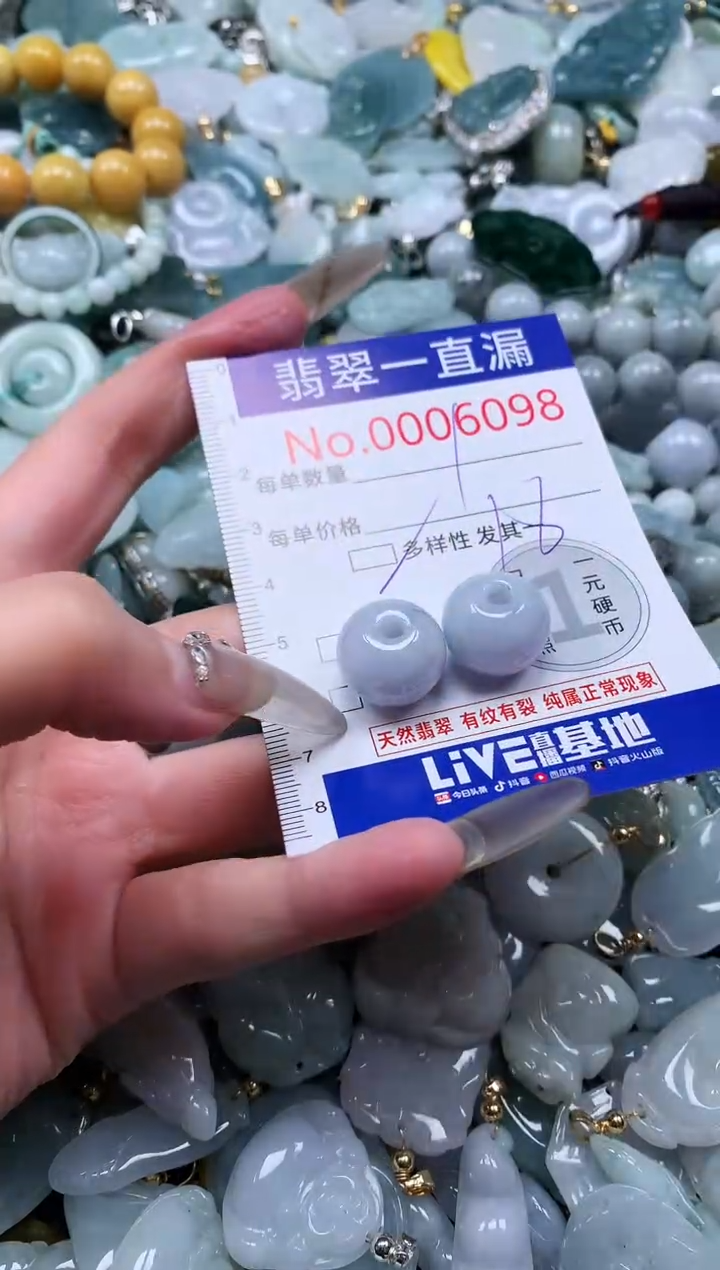 【闪购商品】翡翠吊坠(不含链)未镶嵌6098多样性