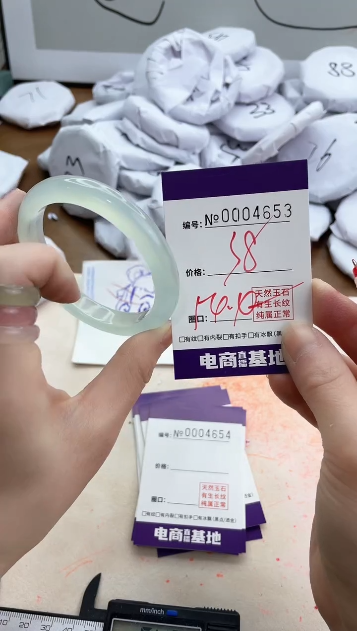 【闪购商品】玛瑙/玉髓手镯未镶嵌4653