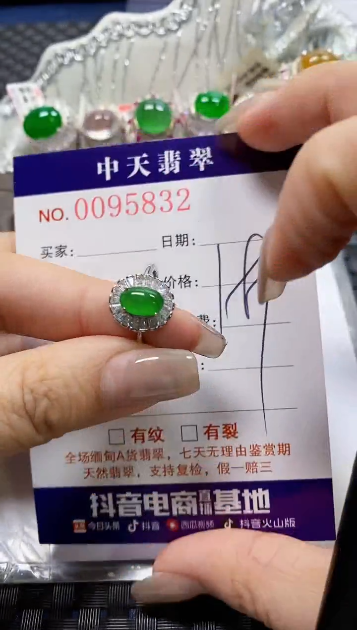 【闪购商品】翡翠戒指银S925镶嵌5832