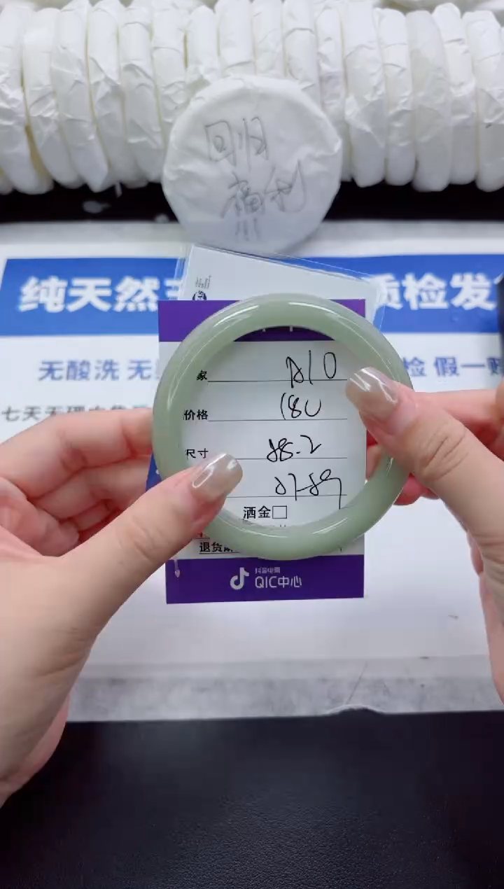 未镶嵌手镯石英质玉A10-58.2