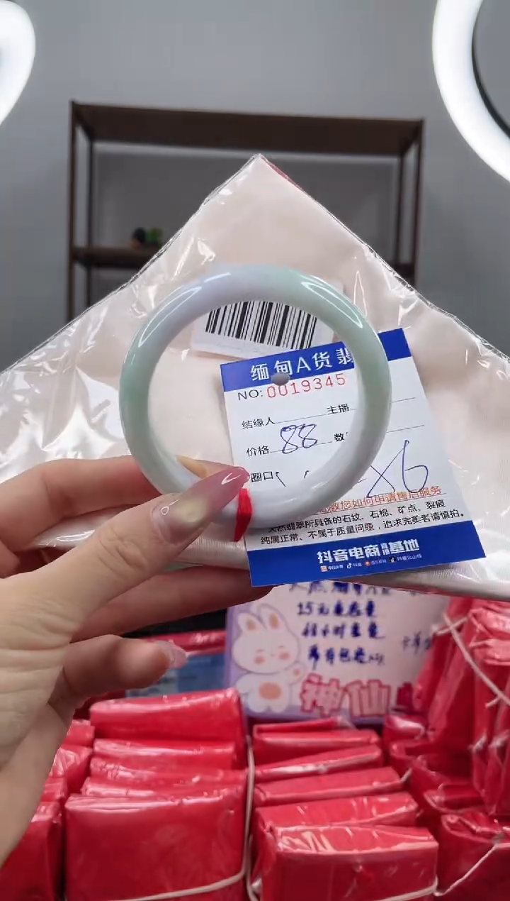 未镶嵌手镯翡翠88.00