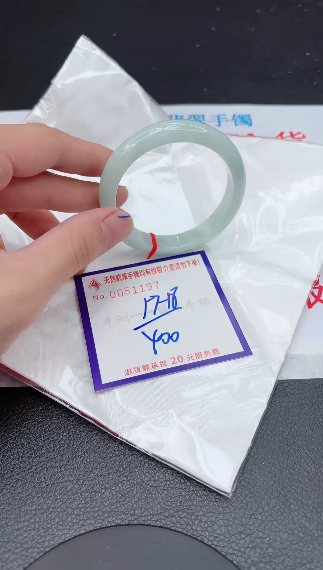 【闪购商品】翡翠手镯未镶嵌11111111111111