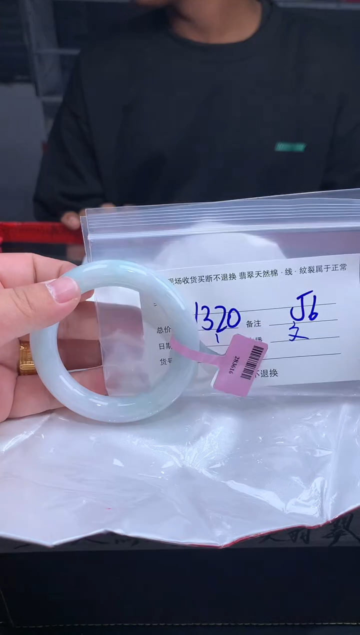 【闪购商品】定制翡翠未镶嵌毛货手镯需精细抛光/56