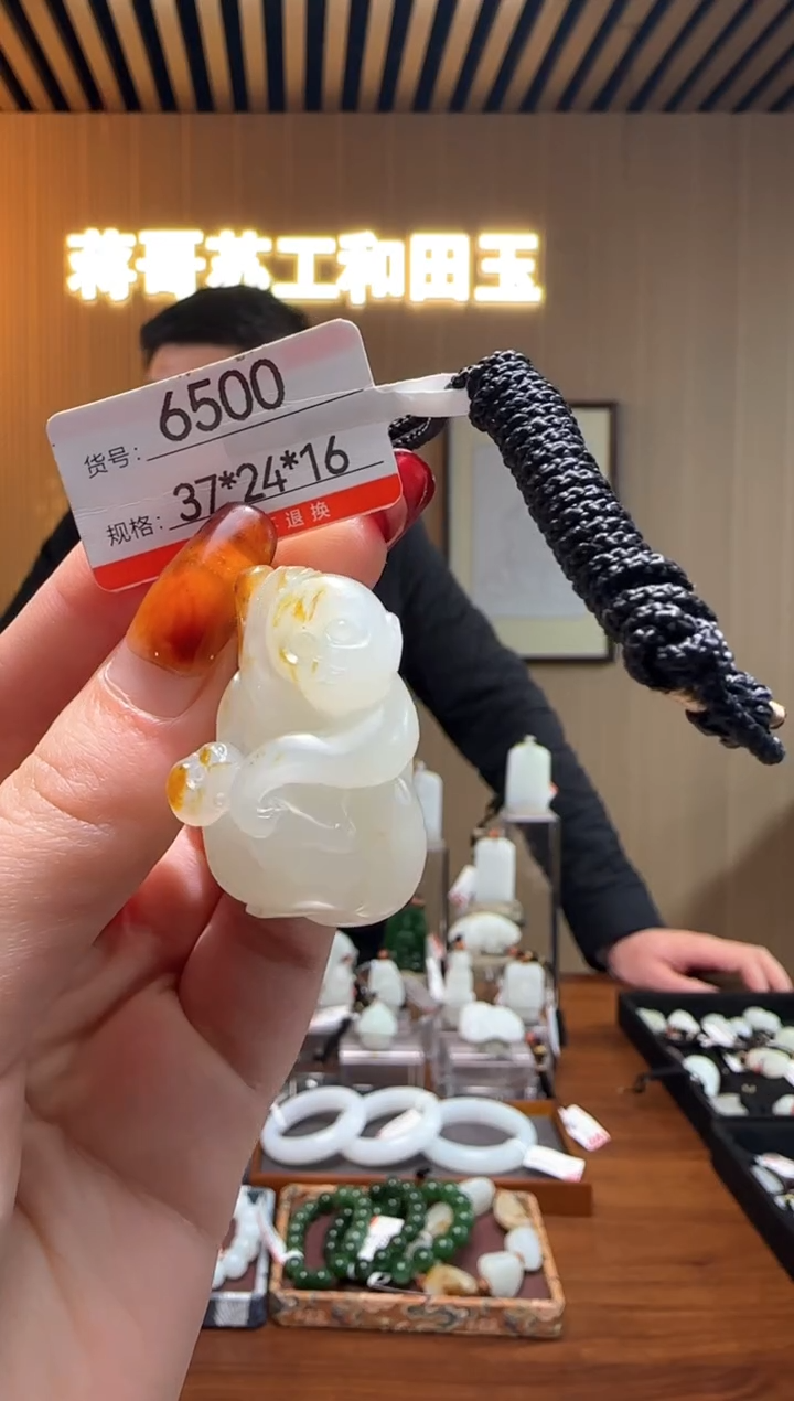 【闪购商品】和田玉吊坠未镶嵌1