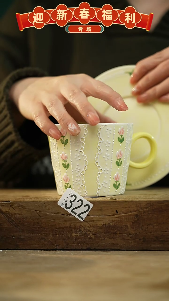 【闪购商品】瓷片新品！设计师款手绘/咖啡杯 喜喜