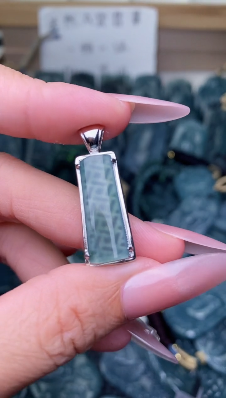 颈饰未镶嵌翡翠          