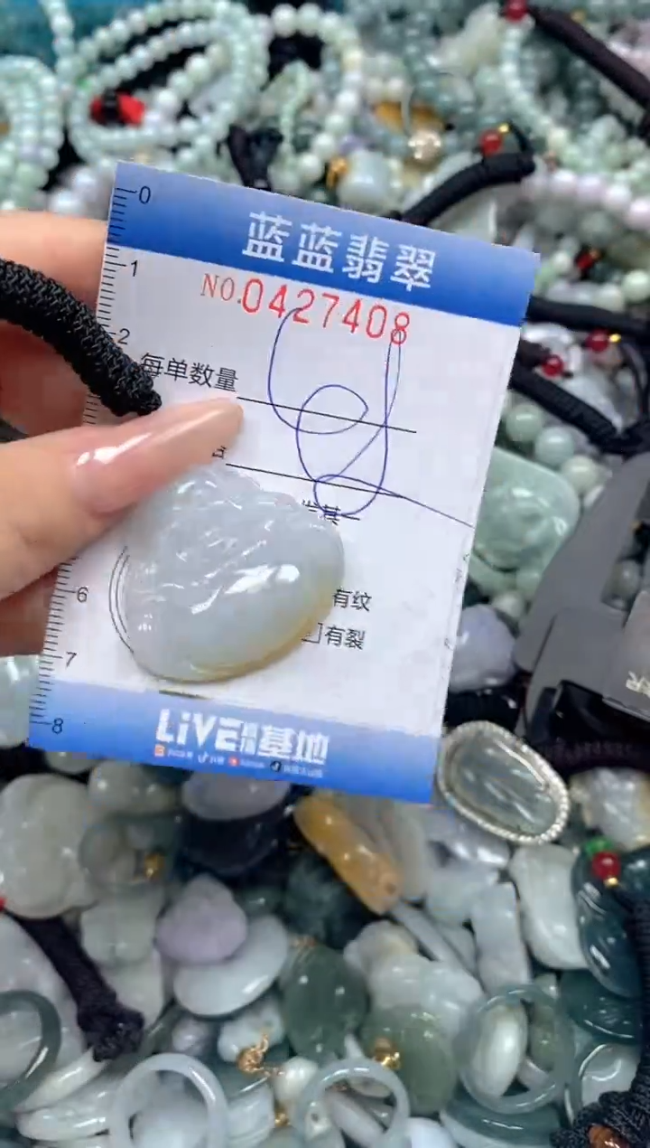 颈饰未镶嵌翡翠闪购0427408