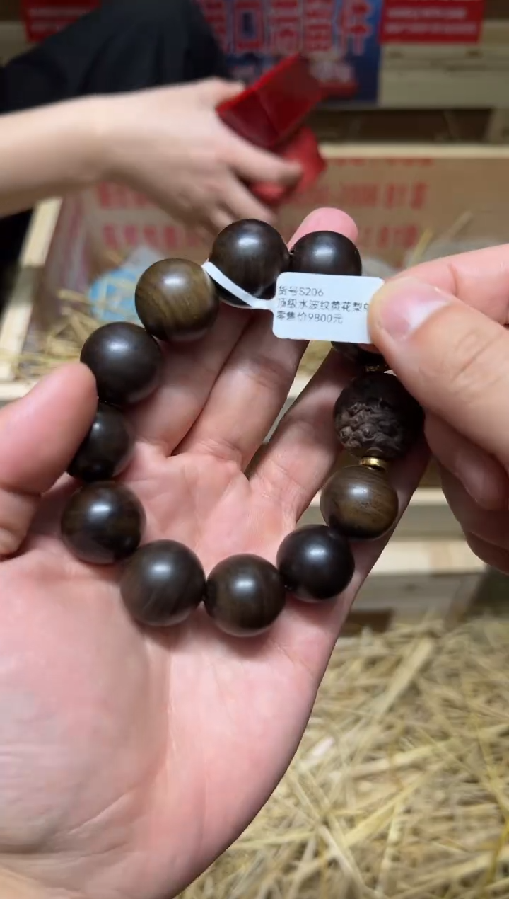 手串精选手串206（无礼盒发货）