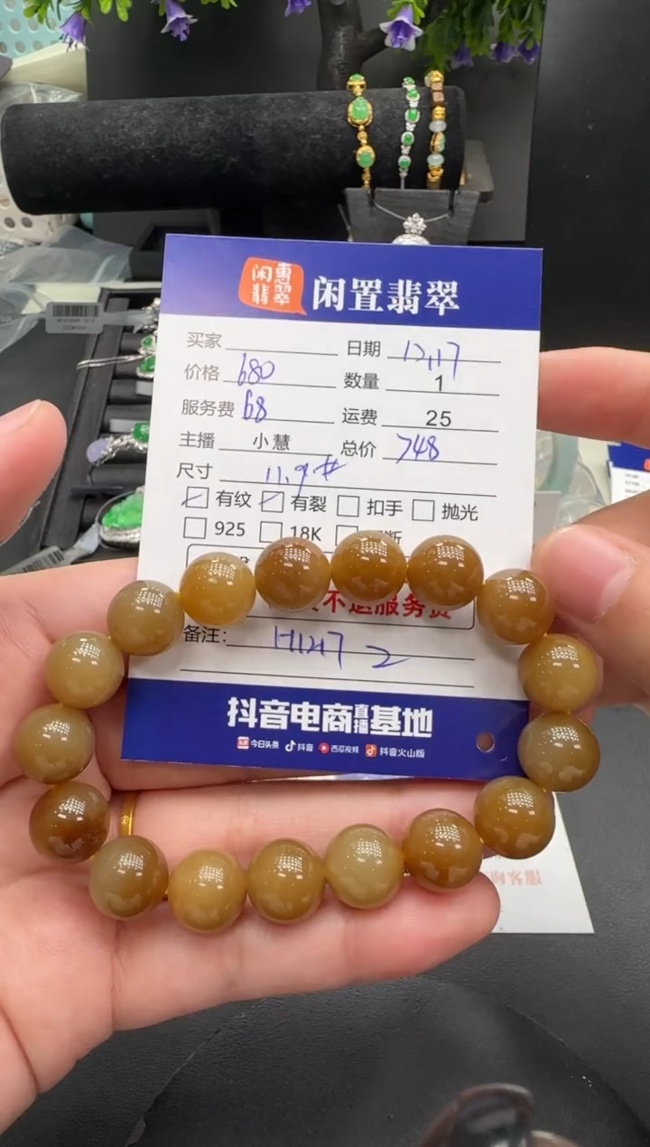 未镶嵌手串和田玉和田玉手串