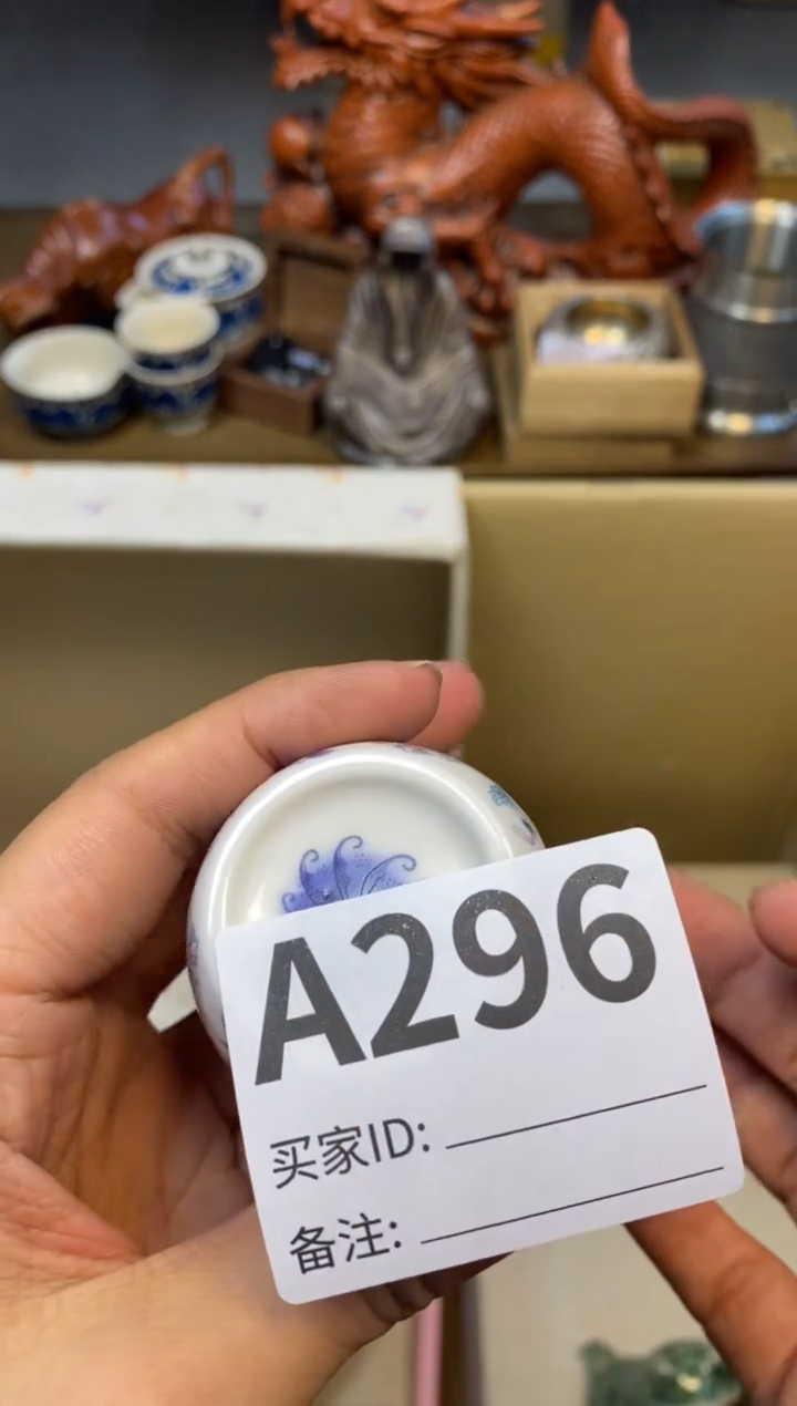 【闪购商品】瓷器瓷器瓷器瓷器