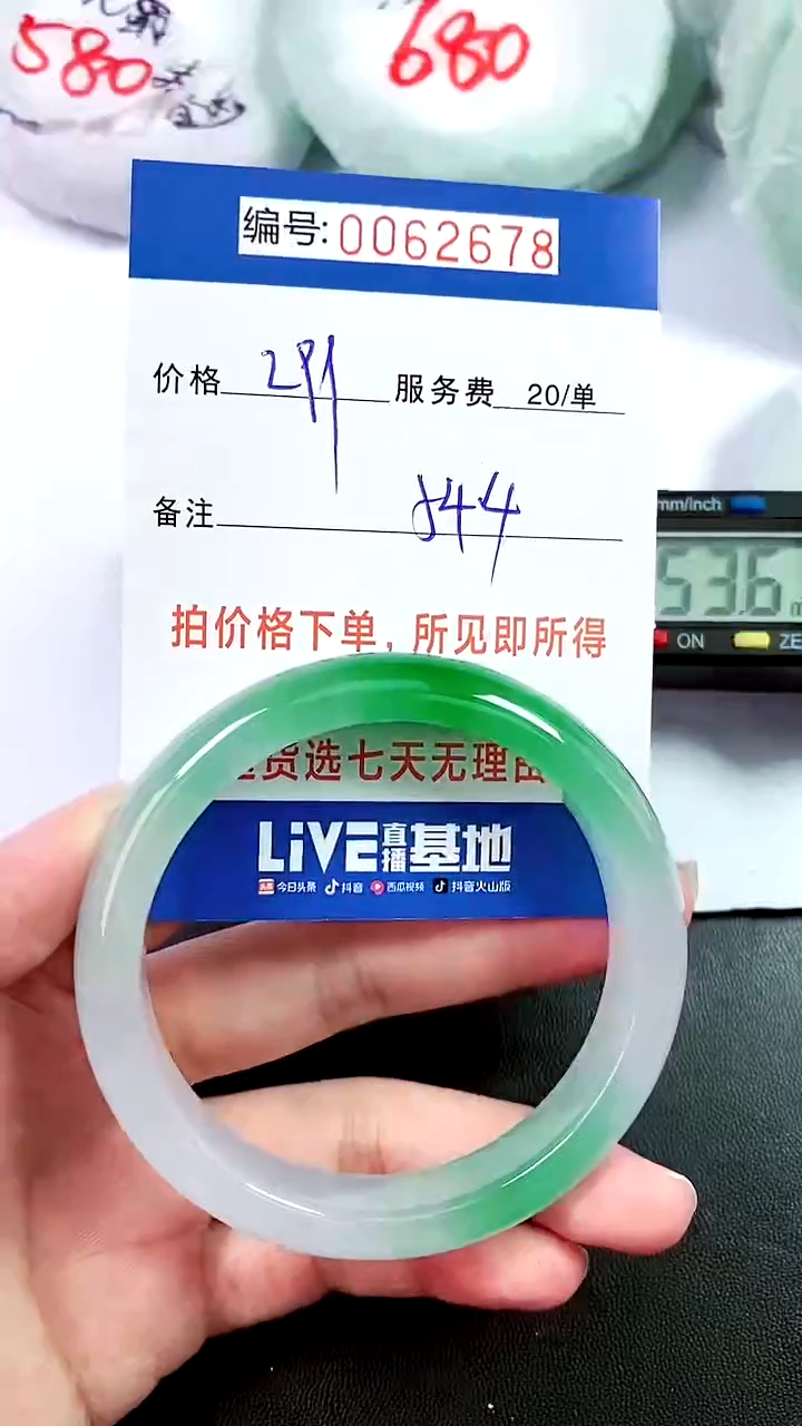 00以实物为准 000062678