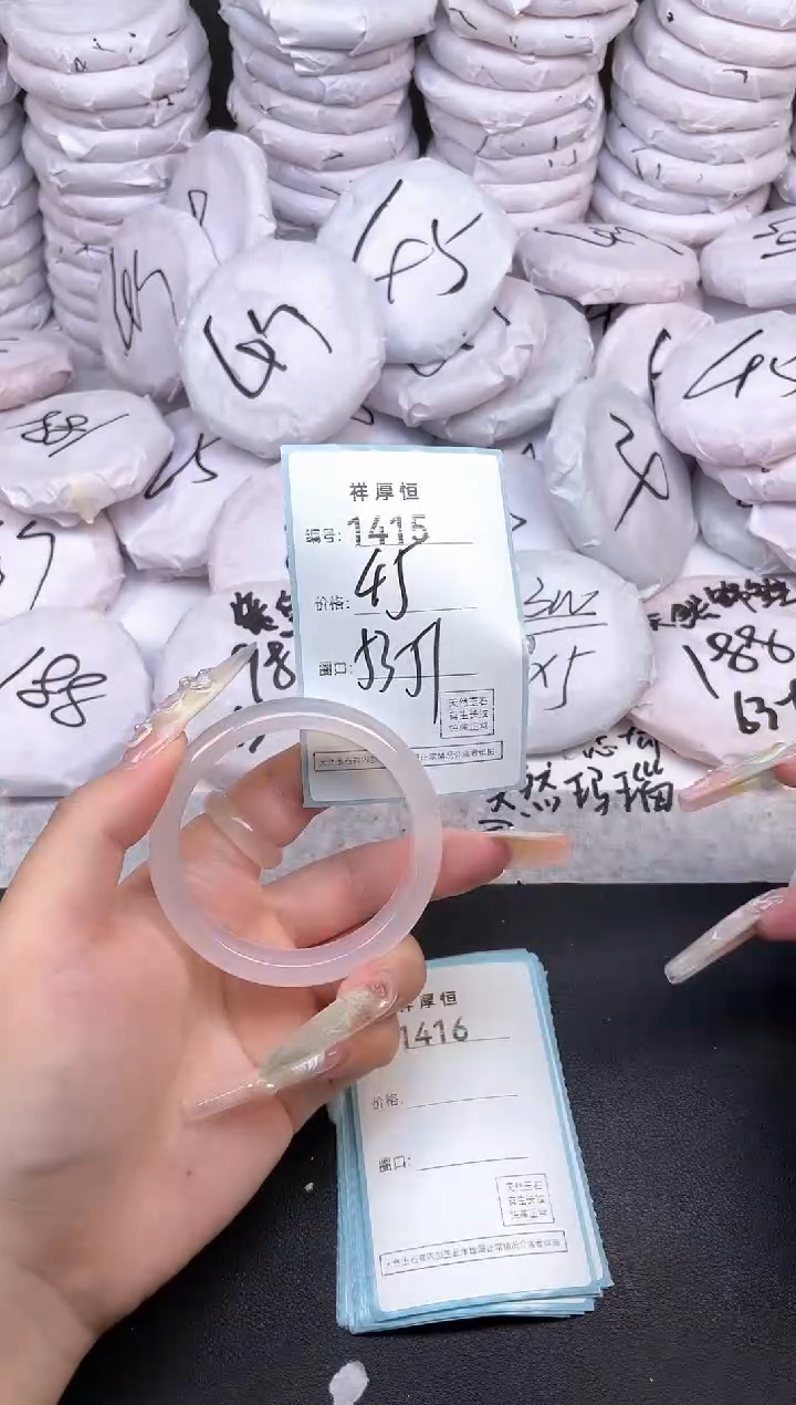 玛瑙/玉髓手镯未镶嵌1415