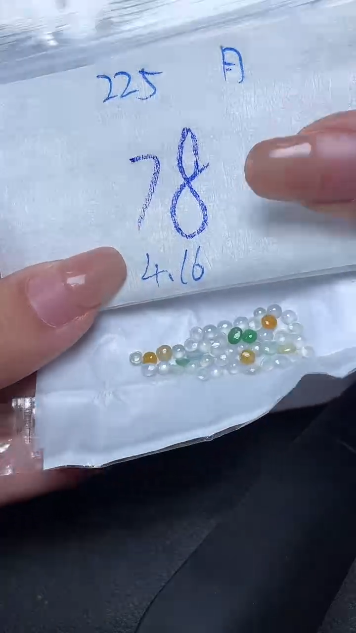 翡翠裸石未镶嵌A货225