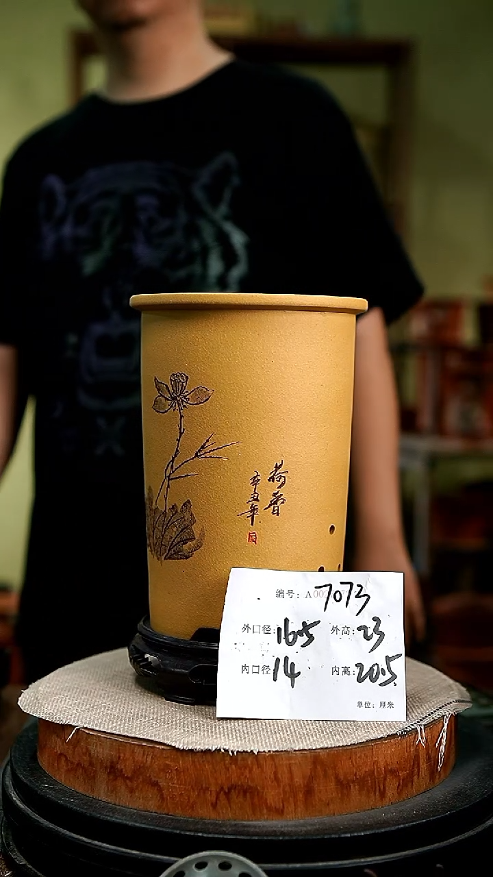 紫砂花盆花卉园艺7073+s