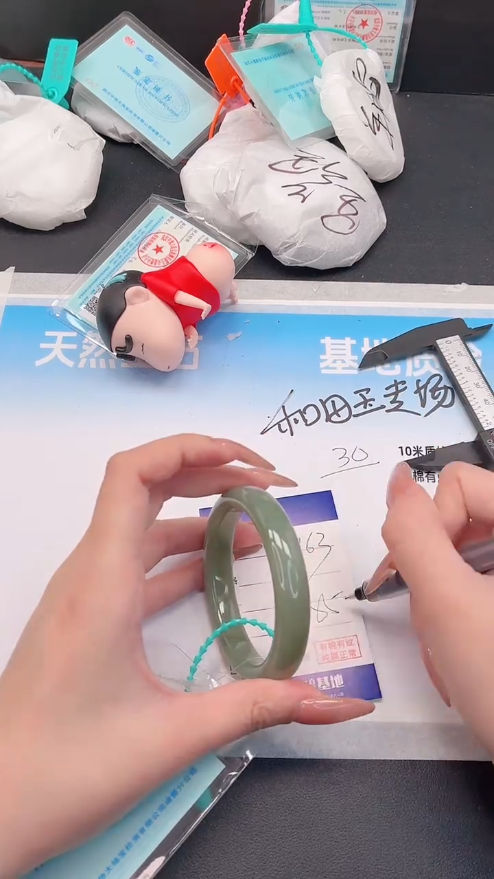 未镶嵌手镯和田玉29W163-55
