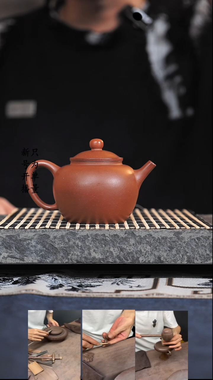 【闪购商品】紫砂茶壶紫泥  苹果壶