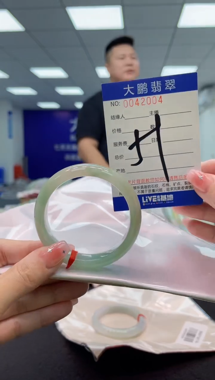 【闪购商品】翡翠手镯未镶嵌AAAAAAAAAA