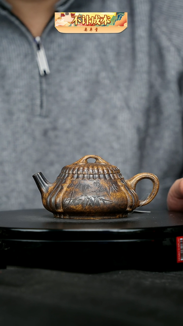 【闪购商品】宜兴原矿高端紫砂