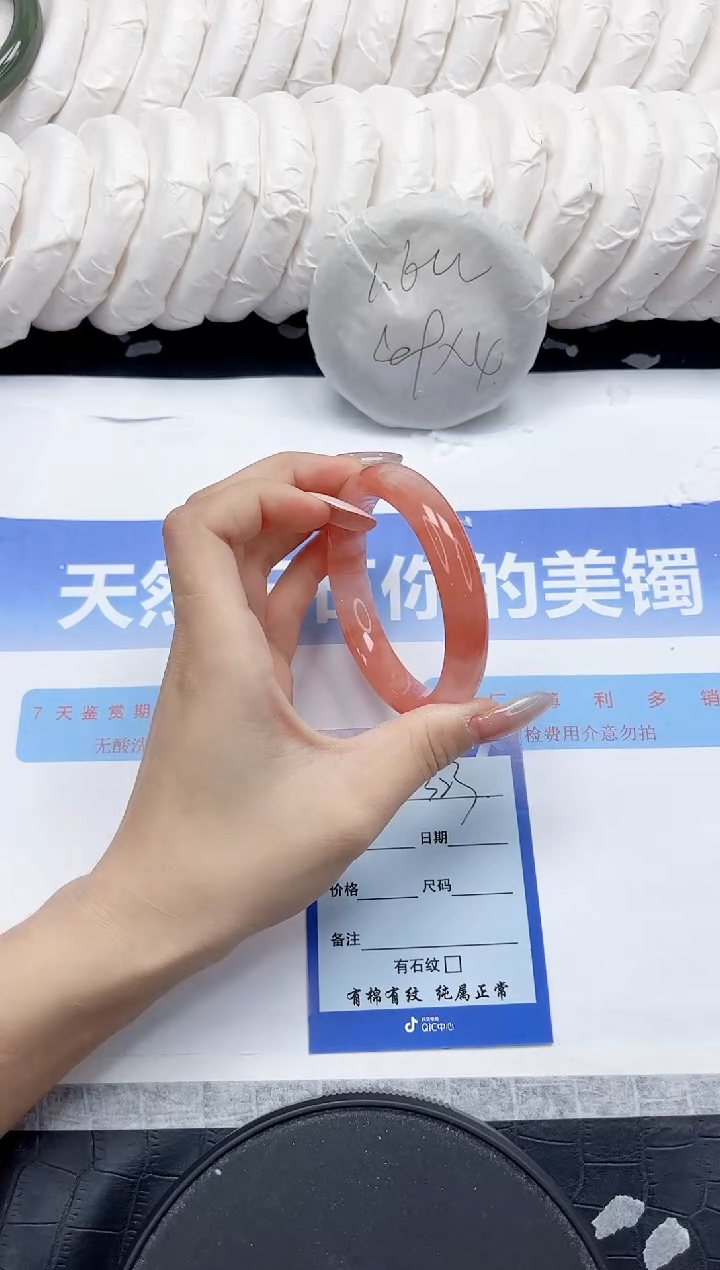 未镶嵌手镯石英质玉323-56.2