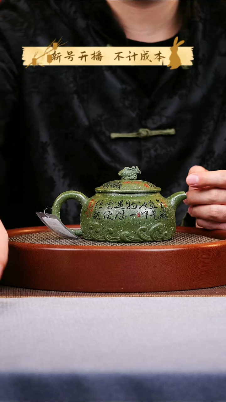 茶壶紫砂莲花紫砂壶