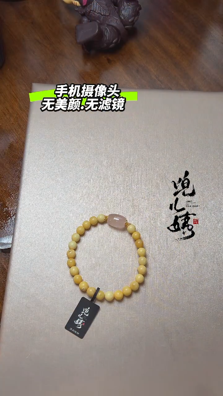 【闪购商品】蜜蜡手串未镶嵌DIY多样性发一