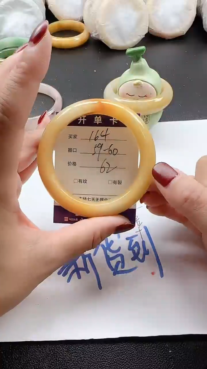 未镶嵌手镯石英质玉164
