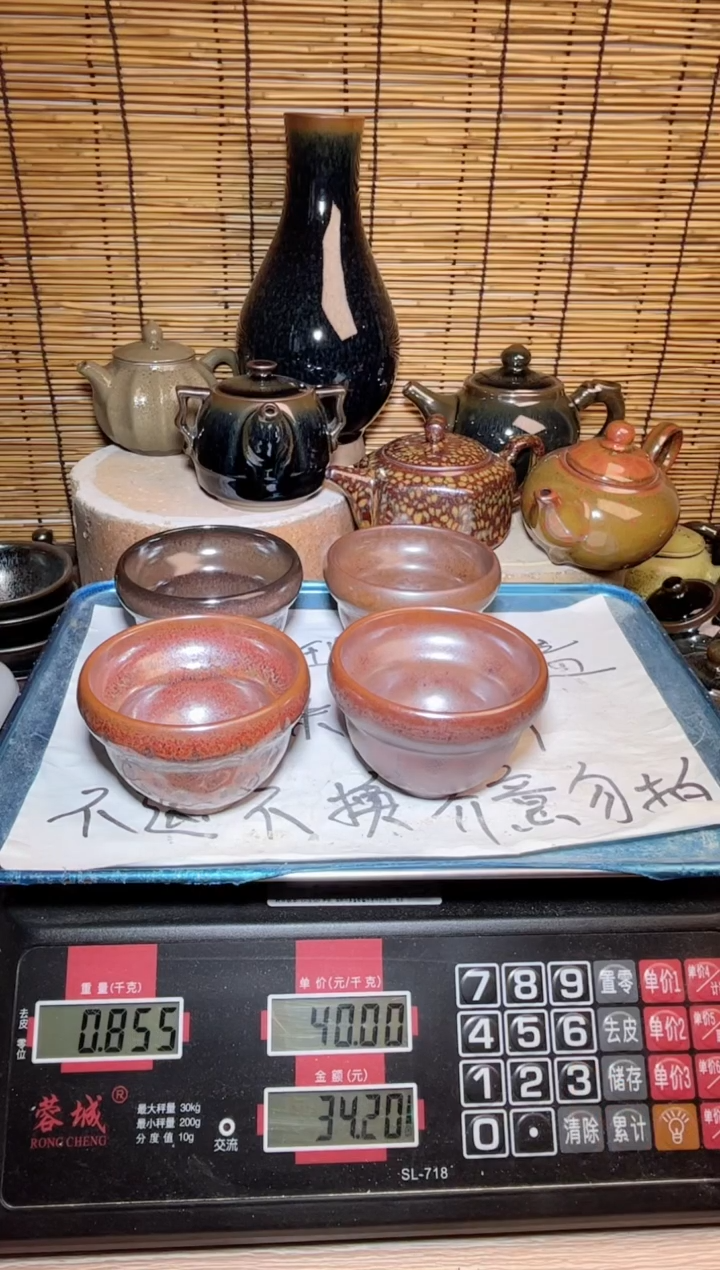 【闪购商品】茶盏建窑建盏微瑕建盏