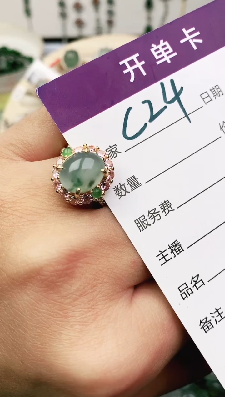 未镶嵌戒指翡翠11111111