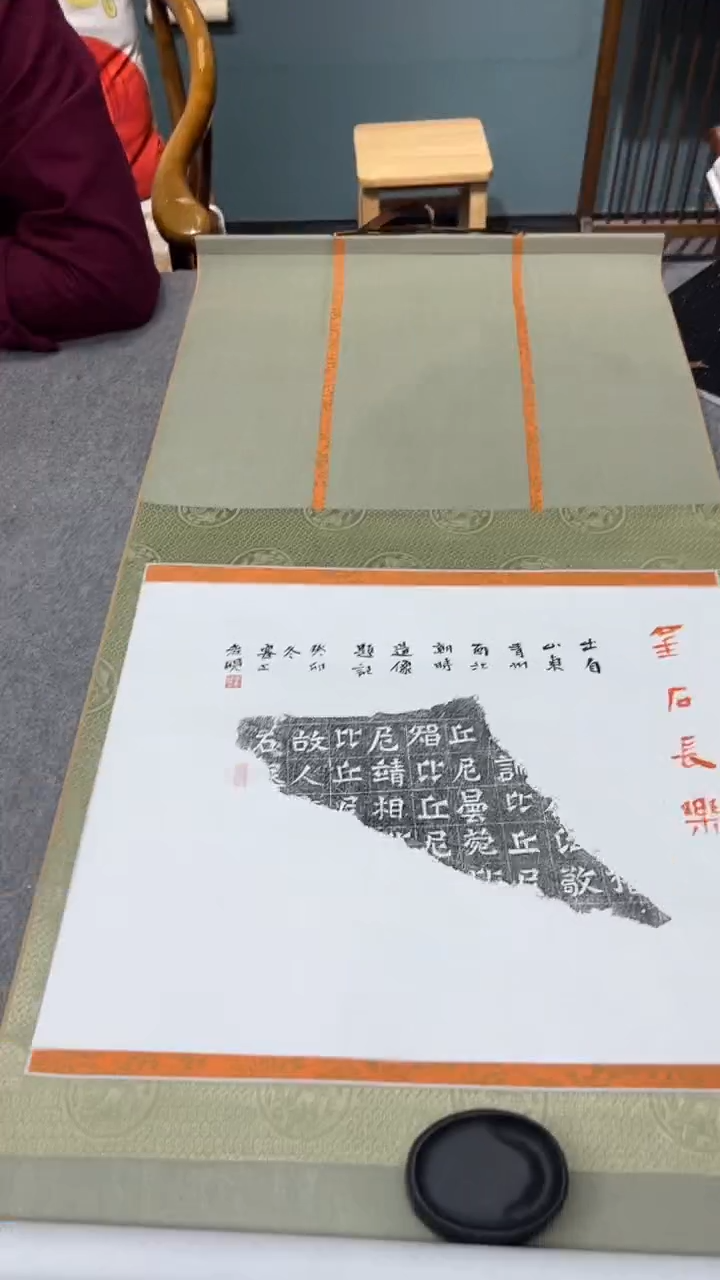 【闪购商品】书法拓片许雄志5078574卷轴李智野题字