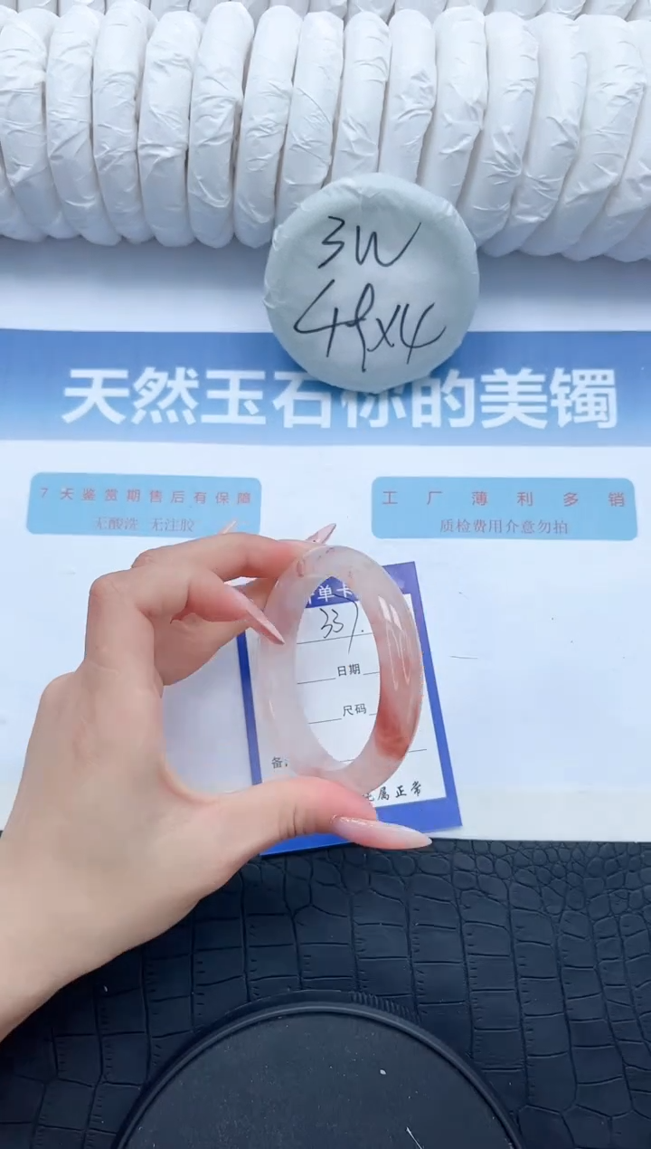 【闪购商品】石英质玉手镯未镶嵌G337-56