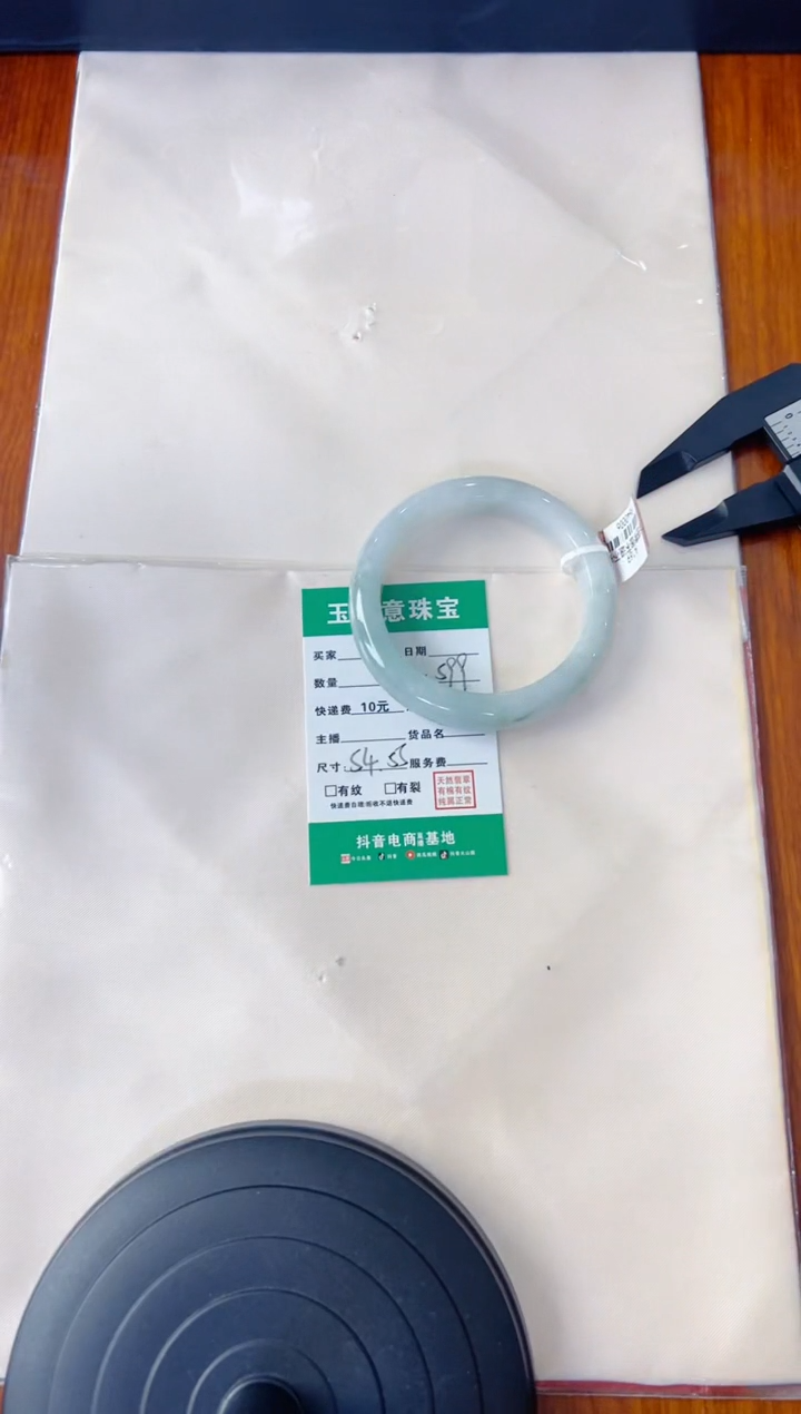 未镶嵌手镯翡翠小**心手镯